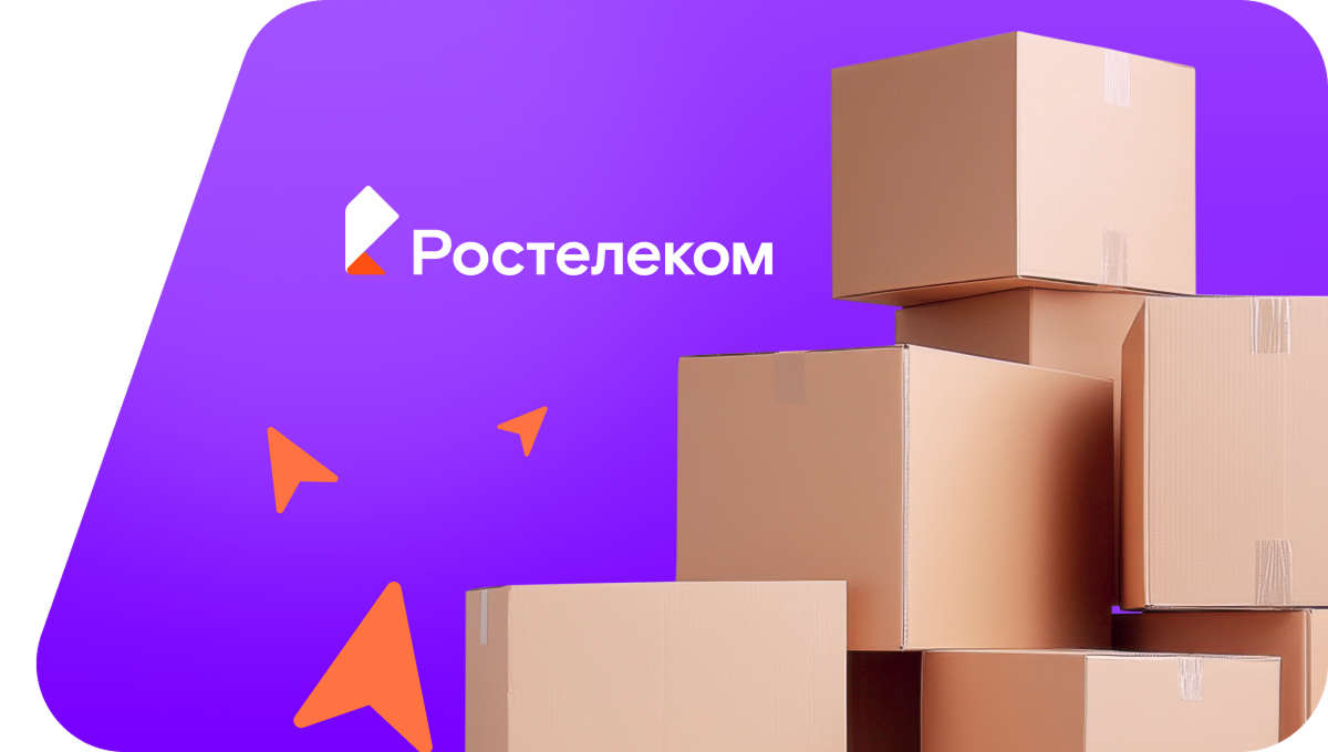 Переезд в новую квартирув село Аргаяш (Челябинская область)